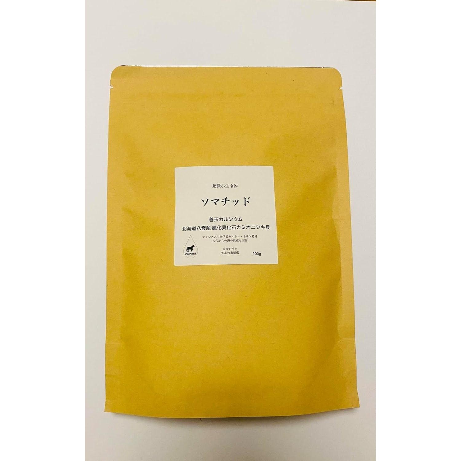 

Somatid 200g Yakumo Town weathered shell powder (200g)