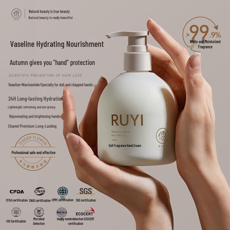 RUYI Vaseline Moisturizing Hand Cream 300g