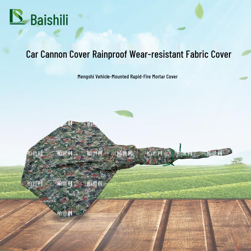 Boshili Vehicle Mortar Protective Cover