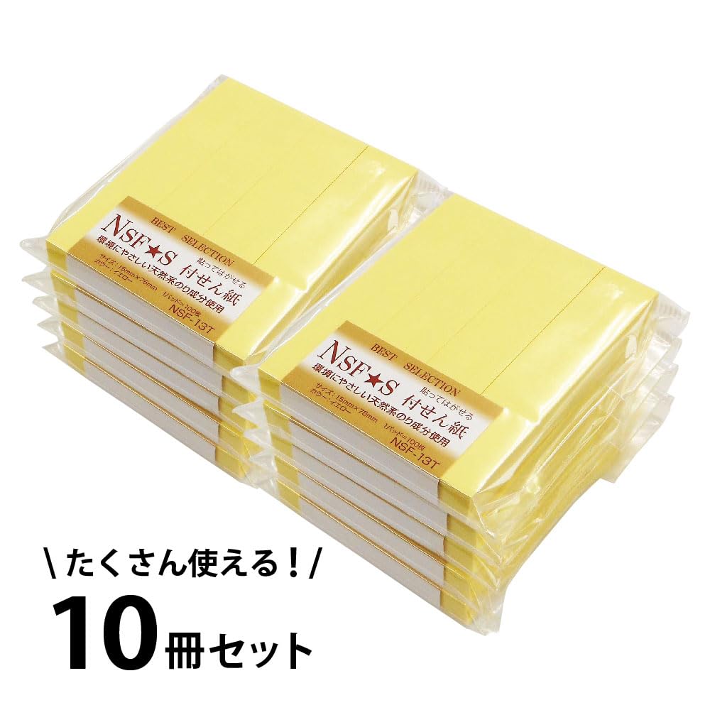 Ehime Paper Sticky Notes Yellow 15 x 75 mm Co., Ltd. N's 10-pack NSF-13T-10P