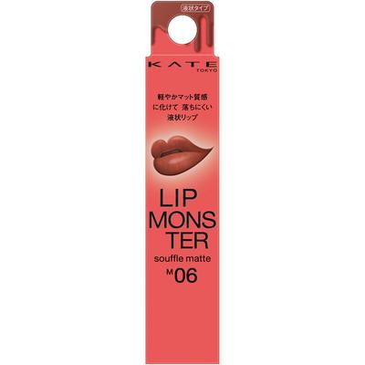Kate Kate Lip Monster Souffle Matte M06 7g Maquillage de la bouche Placez la pointe au centre de la lèvre inférieure et étalez-la en un grand