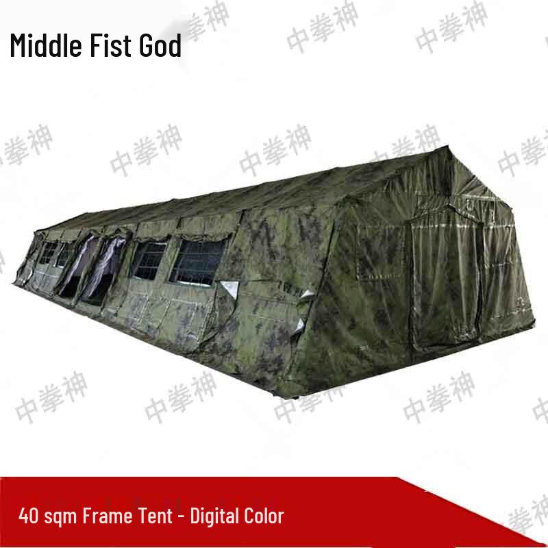 

Zhong Quanshen Outdoor Camouflage Command Tent