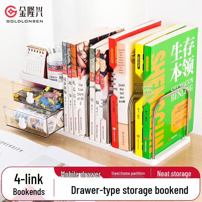 Desktop Metal Bookend & Storage Organizer