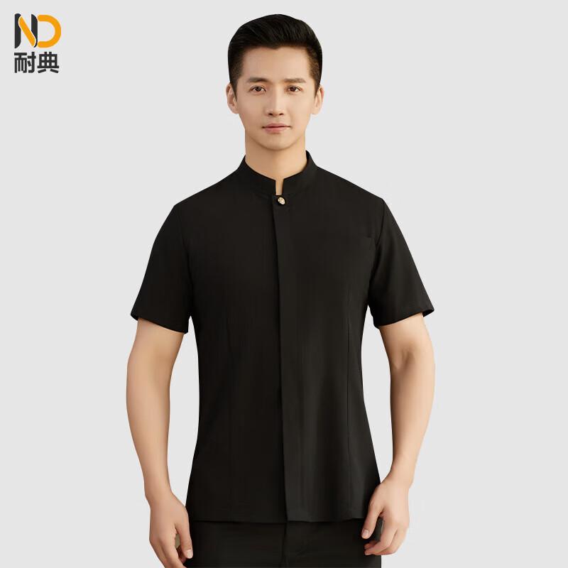 Hotel & Restaurant Short Sleeve Uniform Shirt M