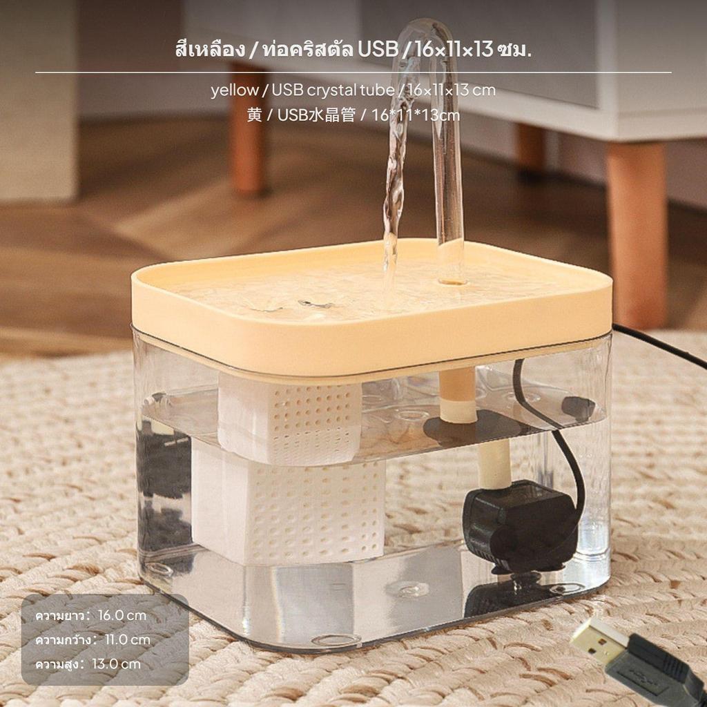Pequeño Tanque de Peces de Escritorio, Dispensador de Agua para Mascotas, Acuario Acrílico, Filtración Silenciosa Tanque de 16x11x13cm