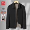 Hodo Men's Reversible Business Casual Jacket
