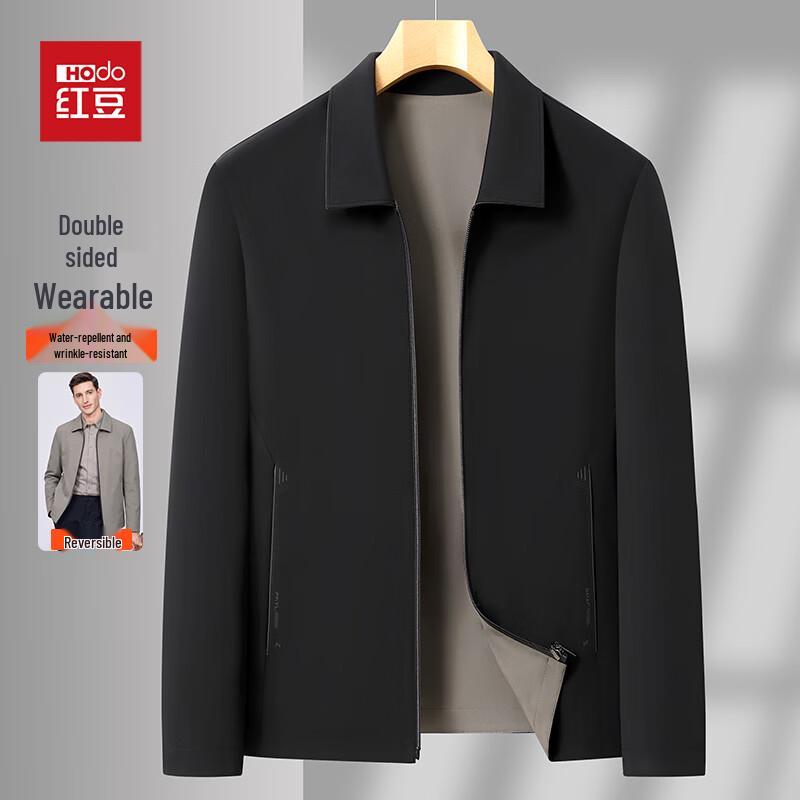 Hodo Men's Reversible Business Casual Jacket