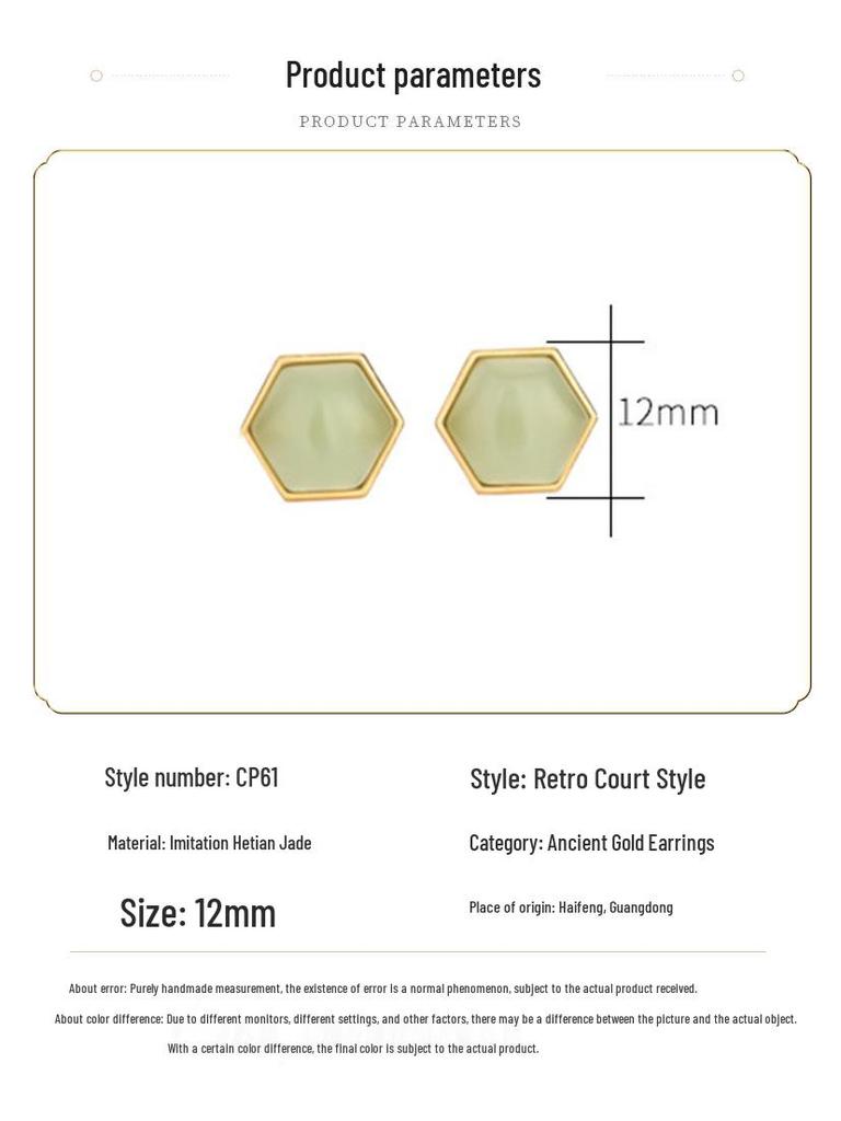Gold-Inlaid Imitation Hetian Jade Celadon Earrings with Court Style Design for Hanfu Cheongsam Costumes