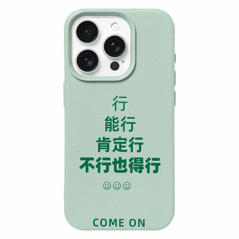 

Lines of Text for Apple 16promax/15 Mobile Phone Case 14plus Lychee Pattern 13p Soft Shell 12 For Apple 7PLUS/8P