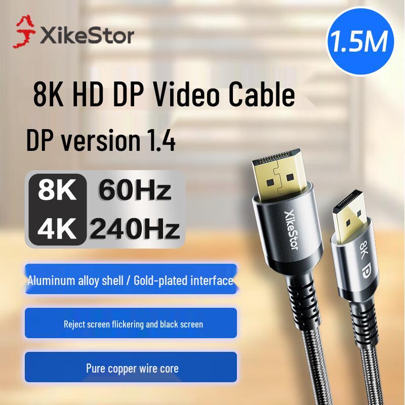 XiKe 8K 60Hz 4K 240Hz HDMI 2.1 & DisplayPort 1.4 Videokabel