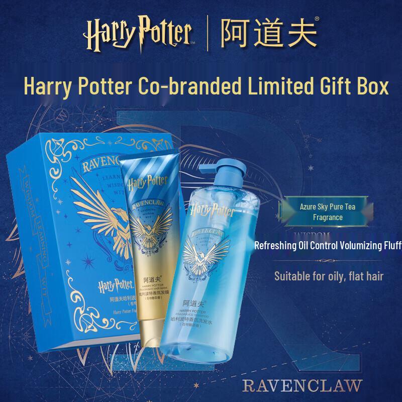 

Ador Harry Potter Sky Pure Tea Hair Care Set