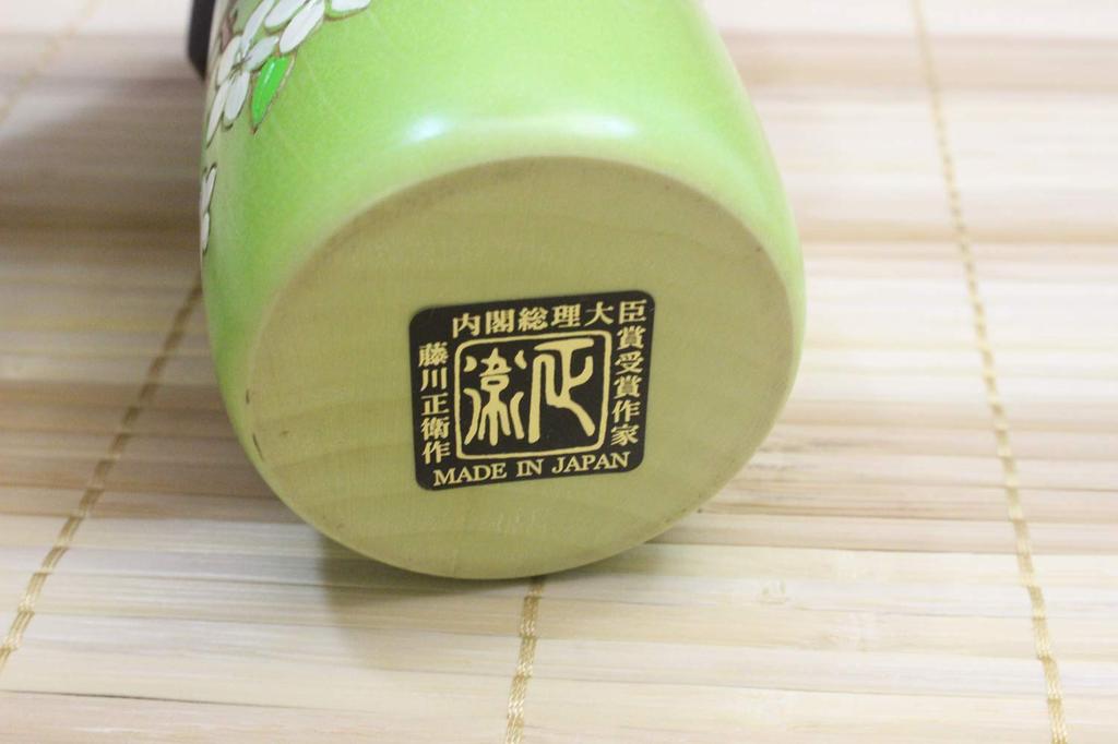Creative Kokeshi Doll "Sunny Day in Japan" by Masayoshi Fujikawa, Winner of the Prime Minister's Award, Made in Japan, Wooden Ornament, Mount Fuji, Bl