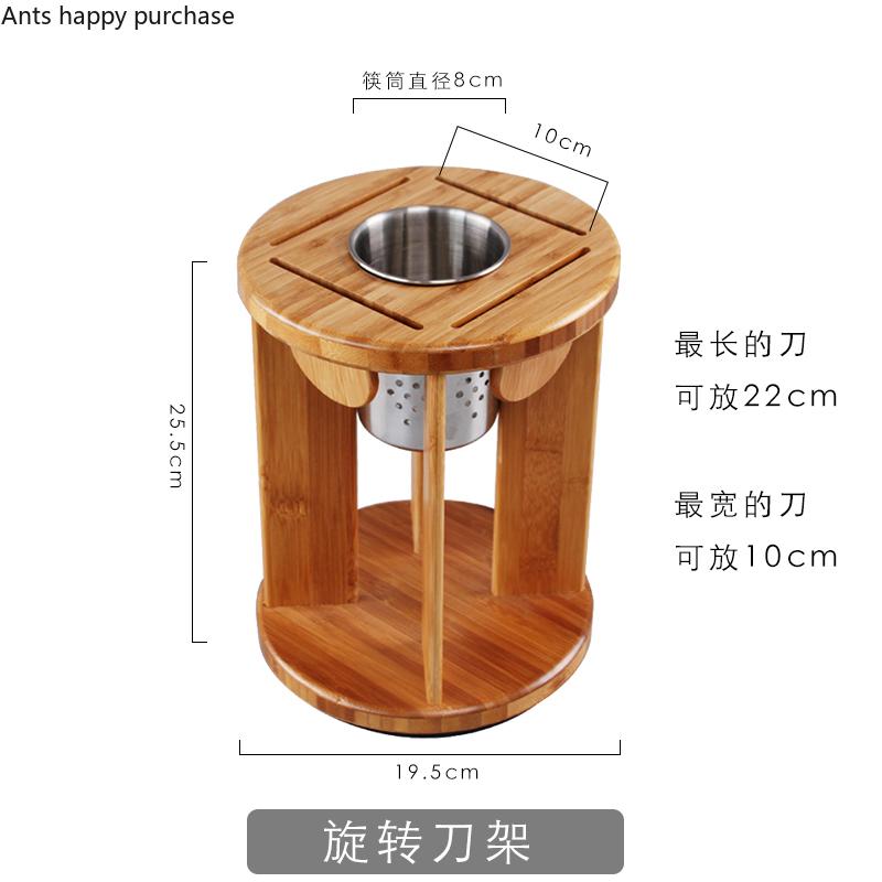 

Вращающийся деревянный держатель для ножей, держатель для инструментов, кухонная настольная полка, многофункциональная полка для хранения, полка для палочек для еды, полка для слива, подставка для ножей