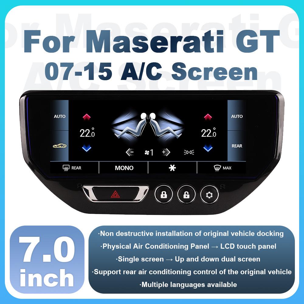 Maserati 07-15 GT ЖК-сенсорная панель управления температурой