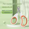 Stainless Steel Pet Nail Clippers for Cats - Small, Round Hole Design