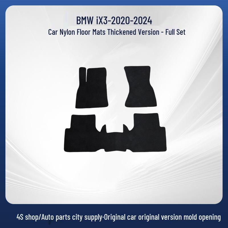 Brilliance BMW iX3 Floor Mats (2020-2024) - Black, Dirt-Resistant Nylon Car Interior Accessories