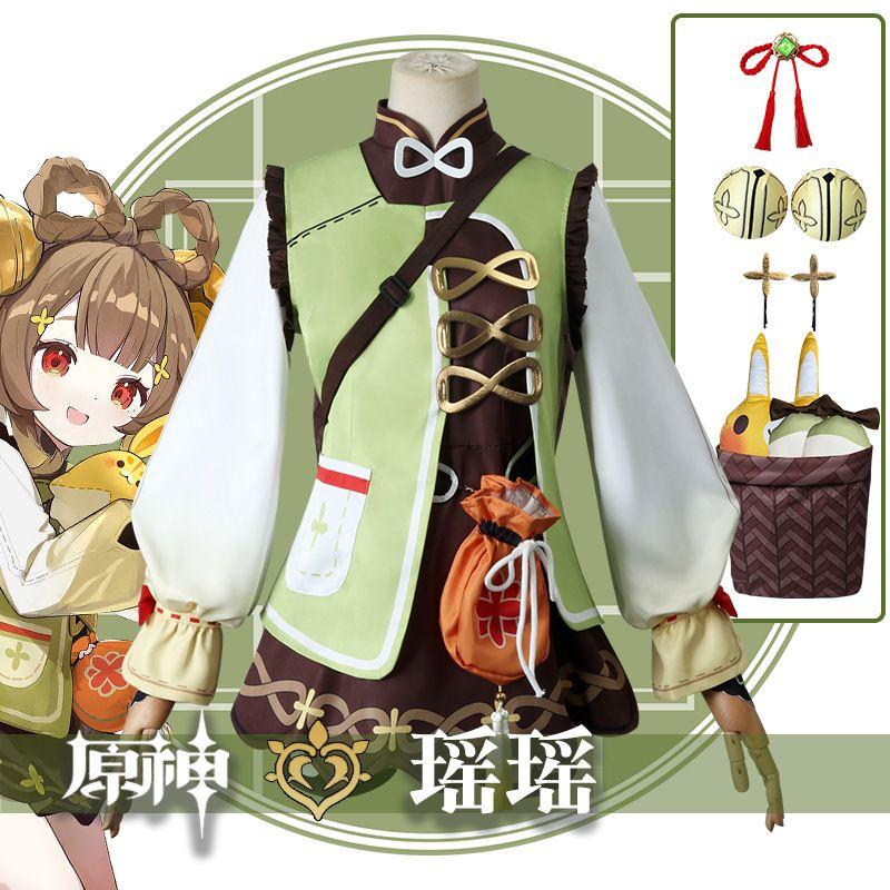 

Genshin Impact Cosplay Costume Yao Yao Cosplay Outfit with Basket Anime Costume Set for Girls Cute Children s Game Costume Yaoyao [Backpack + Doll] Adult One size fits all