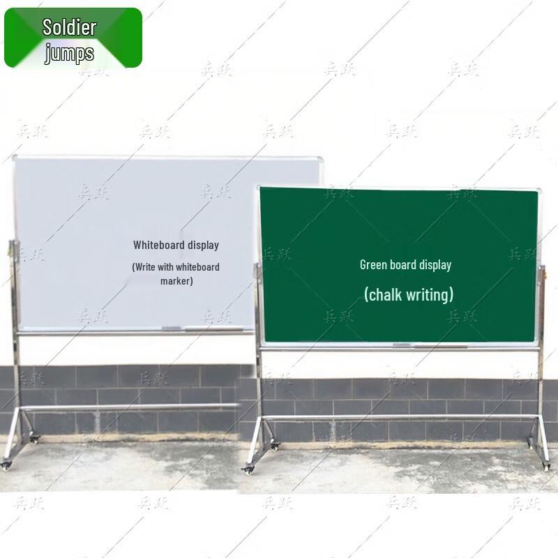 Bingyue Mobile Double-Sided Whiteboard & Greenboard