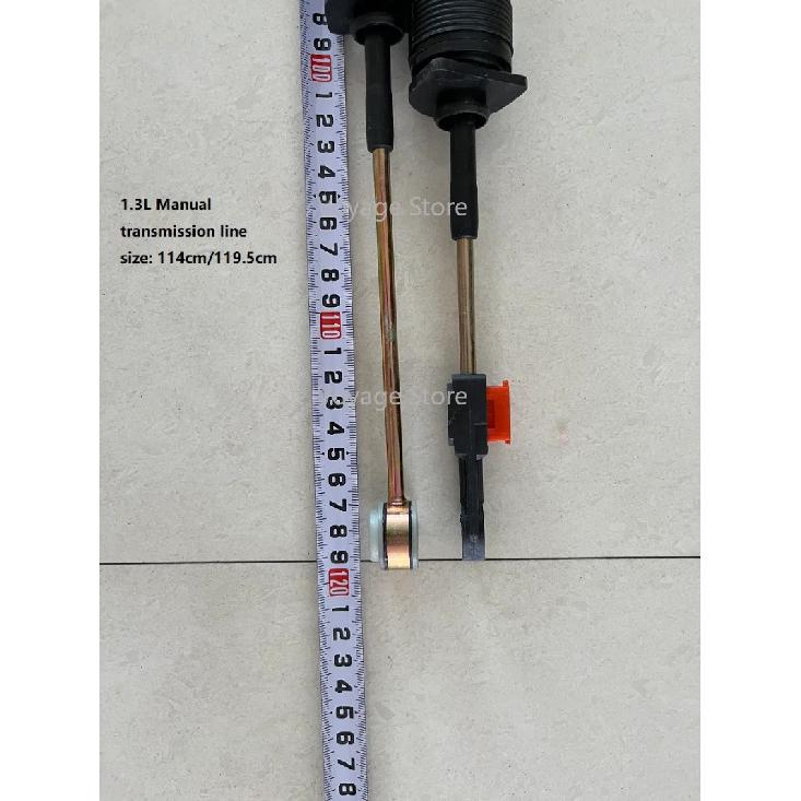 Applicable to Suzuki Swift manual shift cable automatic transmission cable 1.3L 1.5L