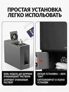 Dispenser automatico di detergente per Dreame X40 Ultra/L40/X30/Mova P50 Pro