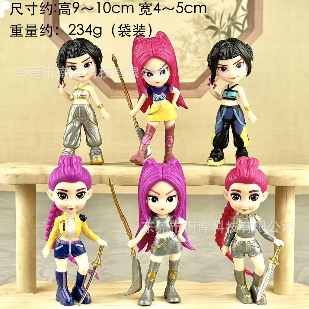 K-pop Korean wave Q version witch hunter star figure doll game merchandise tide play blind box ornament model