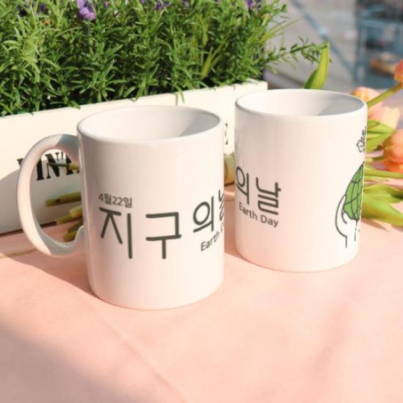 bc260-Design Mug 2p-Earth Day