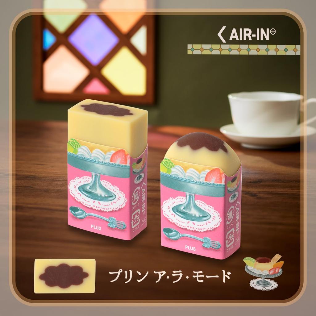 Plus Cafe 4 6 of Pudding a La Curry Cream and Omelette X 24 Air-in Erasers, 24-Pack, Designs, Each Mode, Rice, Soda, Rice, ER-0311CF, 36-648