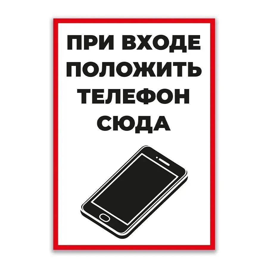 Funny Russian Warning Metal Tin Sign  Angry Hostess (Dog is Normal) Humor Wall Plaque Stickman Kicking Man Poster for Gar