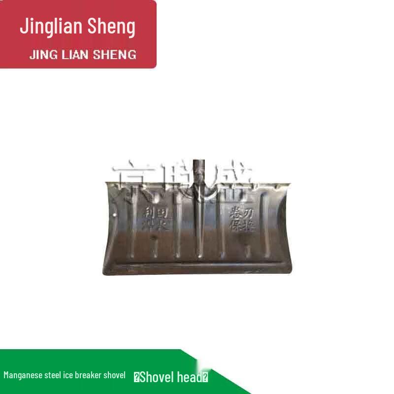 Professional Snow & Ice Removal Tools