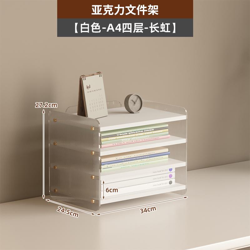 

Modern Clear Acrylic Desktop Organizer Set Transparent Multipurpose File Holder Office Supply Storage Box Desk Shelf Display