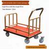 Reinforced Hotel Luggage Cart