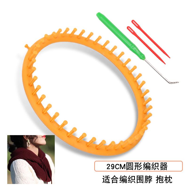 Knitter Round Knitting Loom Craft Yarn Kit Crochet Hooks Knitting Needles Hat Scarf Shawl Sweater Sock Blankets DIY Tool