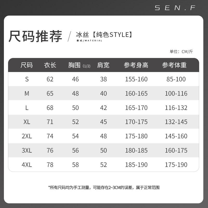 Ice silk overalls polo shirt summer short-sleeved t-shirt BYD store men s thin work clothes print 3XL