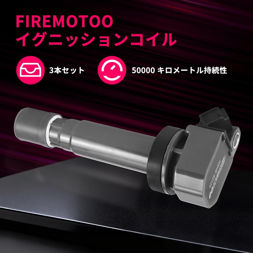 FIREMOTOO 3pcs 90048-52125 90048-52126 Ignition Coil for Daihatsu Atray S220G Tanto L350S Mirra L250S
