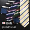 Michiko London brand necktie made Japan silk regimental multi-stripe jacquard weave business regular size