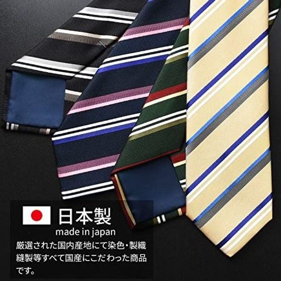 Michiko London brand necktie made Japan silk regimental multi-stripe jacquard weave business regular size