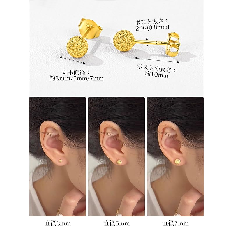 [ChicSilver] Kugelpiercing Damen Leave it on Gold K18 Gold Runde Kugel Ohrringe 3mm schlichtes Zubehör