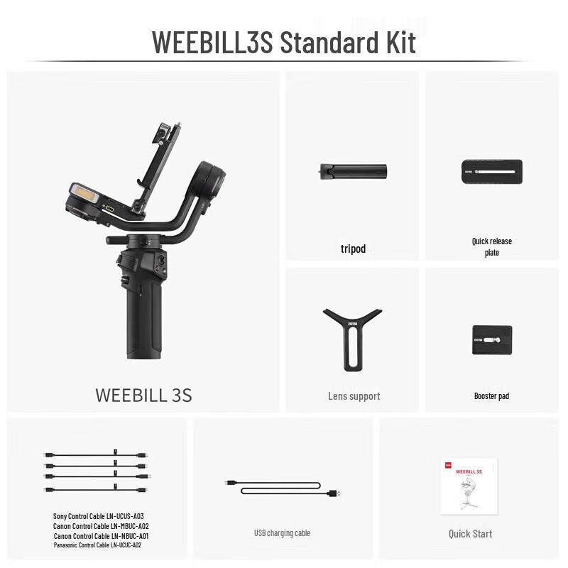 Ручной стабилизатор Zhiyun WEEBILL 3S