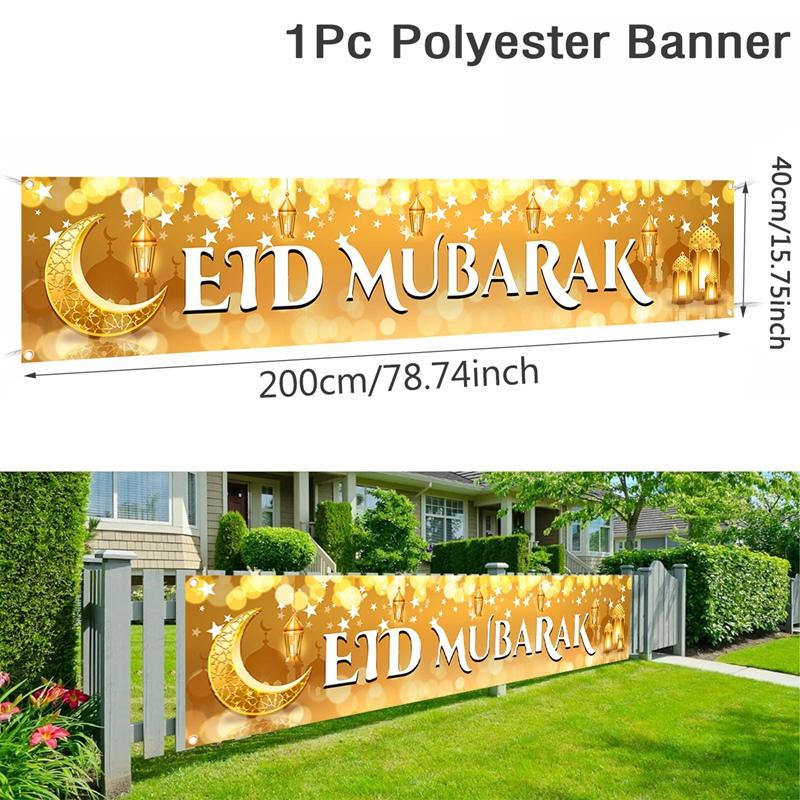 Eid Mubarak Backdrop Moon Star Castle Pattern Ramadan Decorations Banner for Home Islamic Muslim Party Supplies Eid Al-fitr Gift