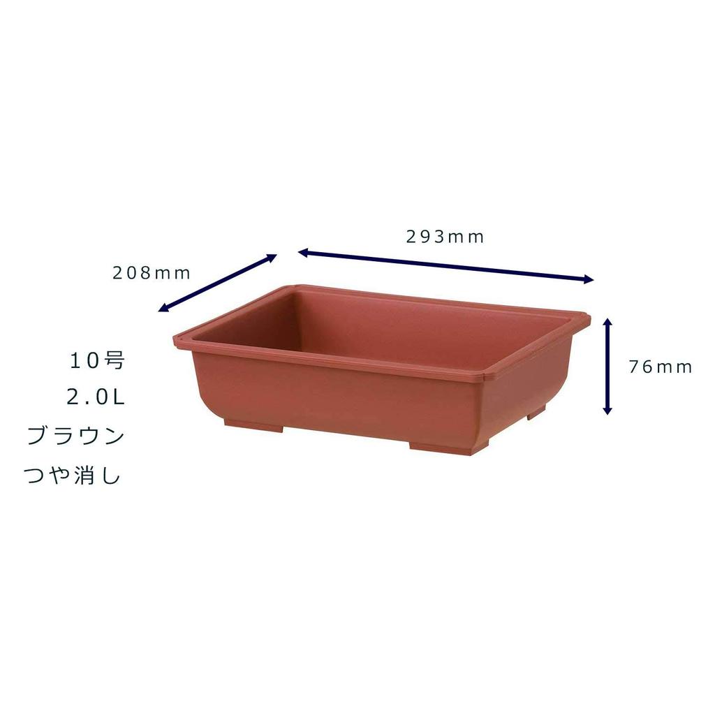 Yamato Plastic Rectangular Bonsai Size 293 x 208 x 76cm Brown Pot, 10, H, (Matte)