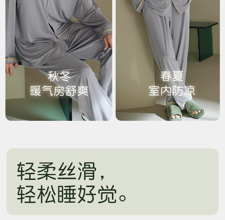 Xuan Liang Men's Modal Long Sleeve Sleepwear Set
