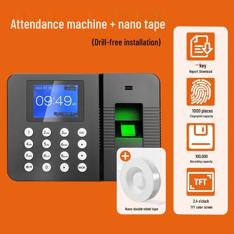 Chenguang Fingerprint Time Attendance Machine