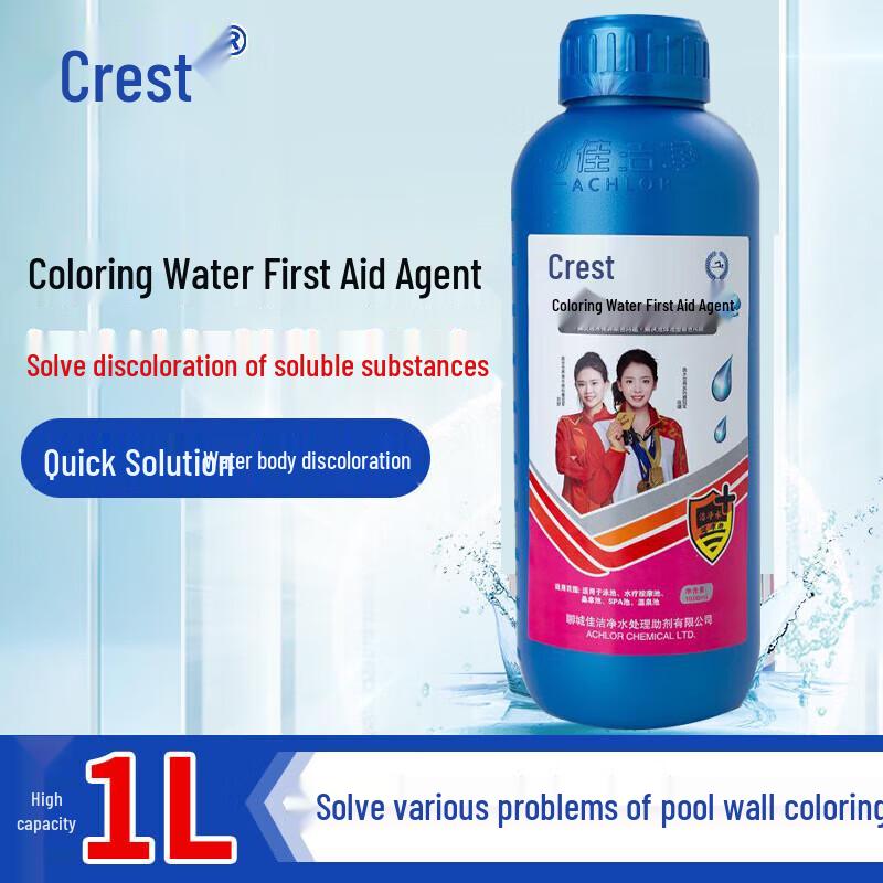 Swimming Pool & Spa Water Clarifier & Decolorizer