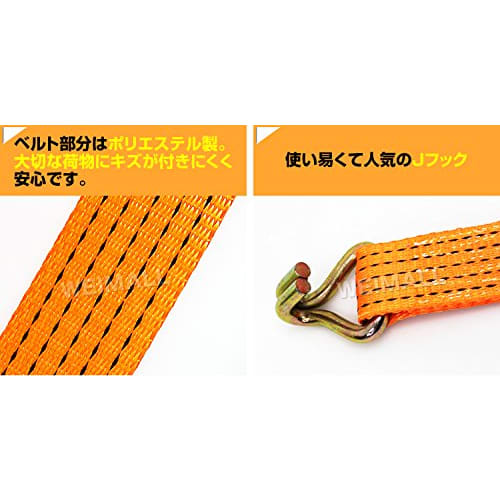 WEIMALL Ratchet Lashing Belt for Trucks, Ratchet Tie-Down Belt, 5t Load Capacity, 10m Length, 50mm Width, RB055010