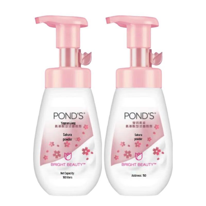 Pond s Brightening Amino Acid Cleansing Foam
