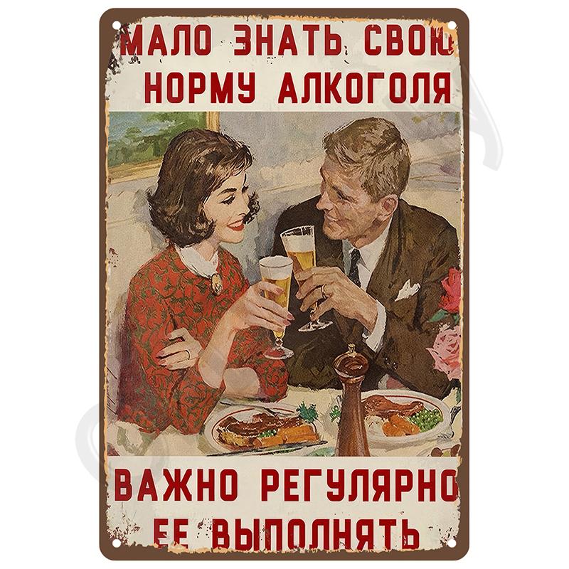 Vintage Bar Garage Metallskyltar Retro Plåtskyltar Väggkonst Sovrum Vardagsrum Dekorationer Mysig Plåt För Heminredningsartiklar Affischer