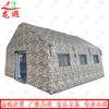 Longxia Large Inflatable Cotton Tent