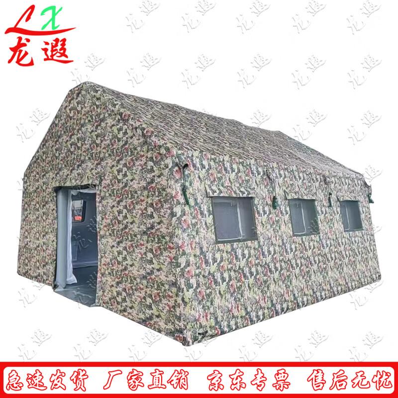 Longxia Large Inflatable Cotton Tent