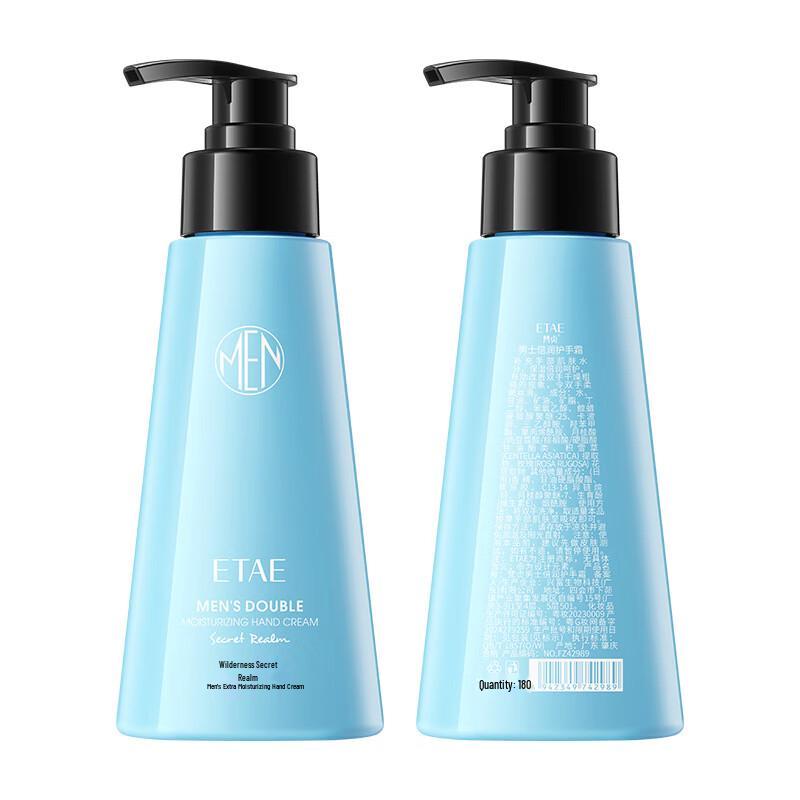 

Vanjoin Men s Deep Moisturizing Hand Cream