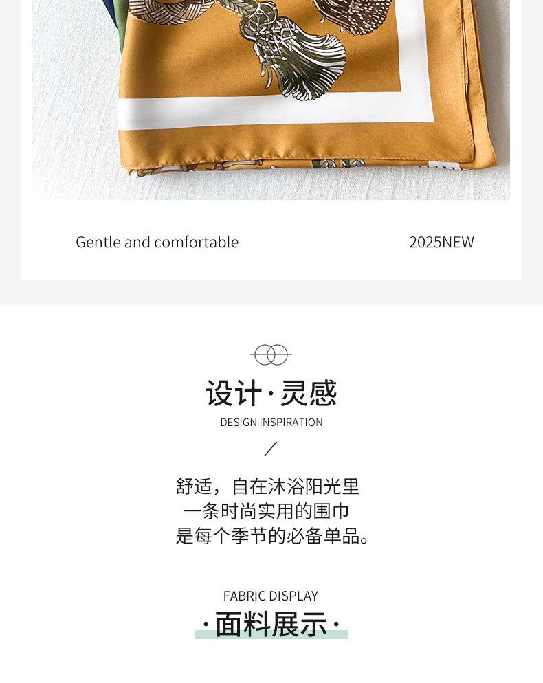 Korean Creative Design Twill Square Scarf Printed Shawl Silk Scarf Summer Thin Fashion Temperament Sunscreen Scarf